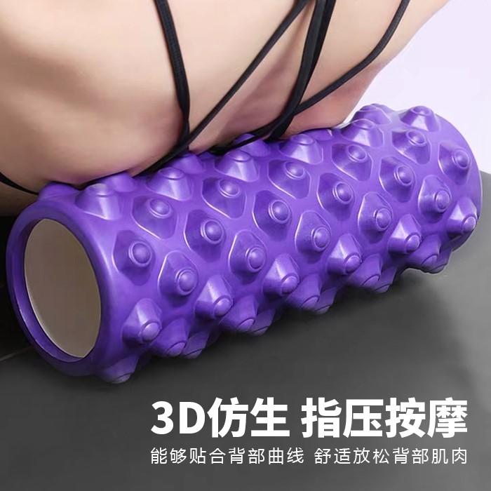 Thick back thinning artifact yoga column foam shaft stovepipe roller sports fitness muscle relaxation calf roller back roller