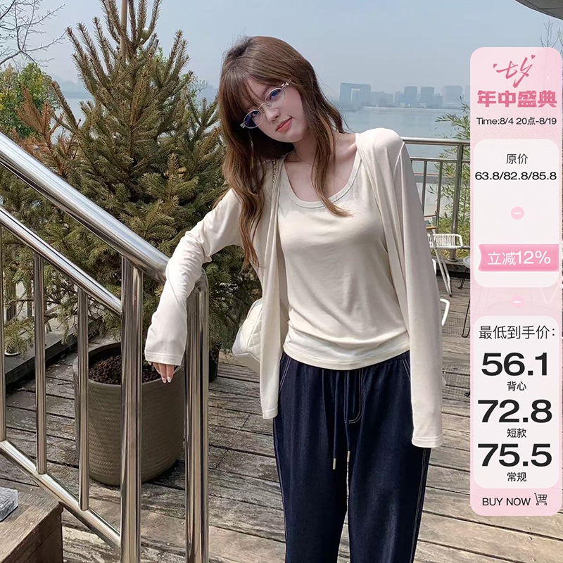 Cream Bus Paper-Thin Cardigan Lyocell Tencel Super Soft and Smooth! Matches Perfectly with All Summer Camisoles Cream Bus Paper-Thin Cardigan Lyocell Tencel Super Soft and Smooth! Matches Perfectly with All Summer Camisoles