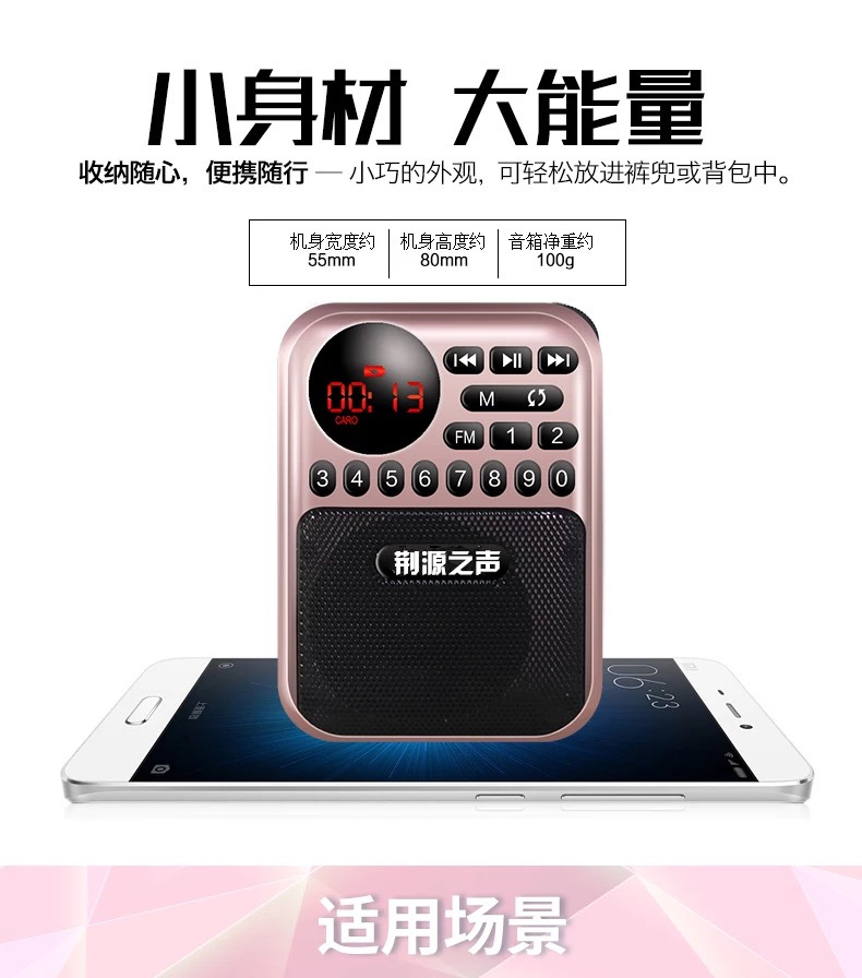Đài phát thanh cũ mp3 ông già âm thanh nổi mini cầm tay máy nghe nhạc thẻ Walkman có thể sạc pin - Máy nghe nhạc mp3 	máy nghe nhạc băng cassette	