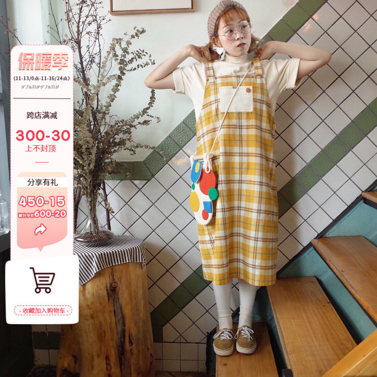 Omelet Dining Room_Yellow Plaid Loose College Style Show Thin Baby Bag Skirt Japanese Students Vintage All-match Dress G - Taobao