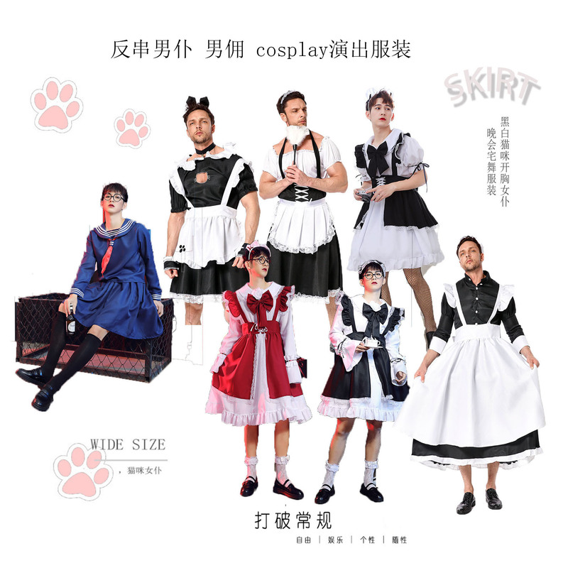 Boys Dress up as Maids for Funny Game Parties, Cos Maid Skirts in Large Sizes, Male Butler Uniforms, Halloween Costumes