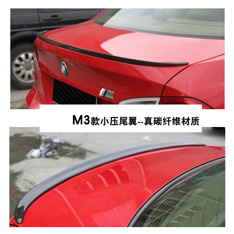 Applicable BMWBMW3 Department E90 Special true carbon fiber tail M3 paragraph small pressure tail fixed wind spoiler free of punch