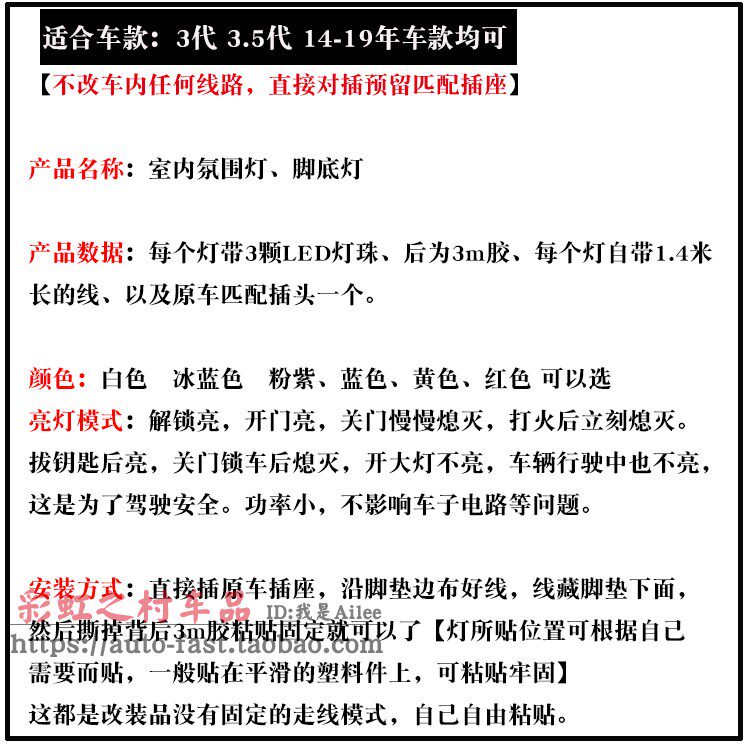 тюнинг фар 适用14-20三代飞度脚窝灯车内脚底氛围灯gk5脚底灯无损安装行车亮