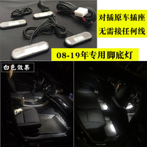 Applicable to 14-17 Honda Nine Generation Accord Foot Lamp Car Car Modified Foot Atmosphere Light 9 5th Generation Non-destructive