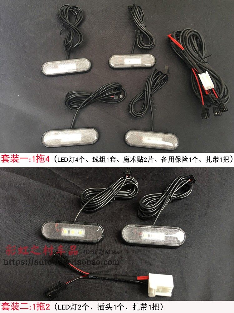 тюнинг фар 适用14-20三代飞度脚窝灯车内脚底氛围灯gk5脚底灯无损安装行车亮