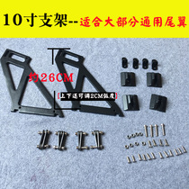 Car tail large bracket 3D tail bracket GT rear wing tripod universal tail 10 inch tripod bracket
