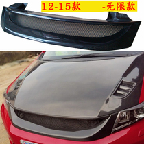 Suitable for 12-15 Civic 9th generation 9th generation 9 5th generation modified carbon fiber middle net SI US version sports carbon fiber medium net