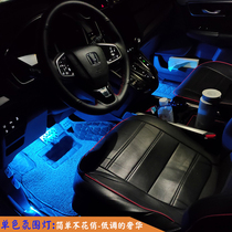 Suitable for 16 19 models of 10th generation Civic car interior foot atmosphere light non-destructive installation foot socket light on headlight 50%