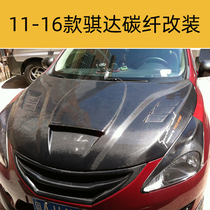 Applicable to 08-16 Nissan Tiida true carbon fiber modified medium Net old Tiida grid front face new carbon fiber medium net