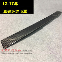 Applicable to 12-15 Toyota Seven-generation Camry carbon fiber top wing modified roof spoiler steam exterior parts Top Wing
