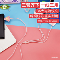 Teddy Teddy treasure mobile phone data cable one drag three suitable for Apple Type-CMicro fast charging data line