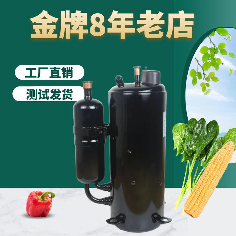 Gte440Uc3Q9Rk Haier Ate650Sc3Q9Jk Refrigeration Ate550Sc3Q9Rk Air Conditioning Compressor R32
