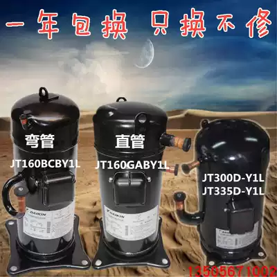 380V Dajin Compressor 3p JT90GAJY1L cold storage JT95GABY1L air conditioning JT160GAJY1L