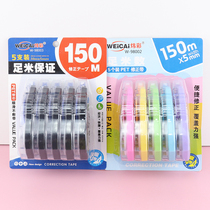 30 m 5 dress color modification with student coated change with correction with suit large capacity correction coated change with stationery
