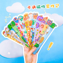 Cute Cartoon Animal Soft Ruler Ins Girl Hearts Bendable Magnetic Ruler Elementary School Kids Drawing Stationery Tools