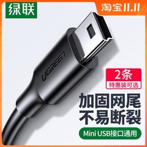 Ureen green miniusb data cable adapter mp3 elderly machine driving recorder camera t-port 4