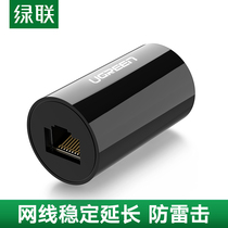 Green Union network cable for joint port lightning protection one thousand trillion broadband connection plus extended adapter rj45 network double straight head