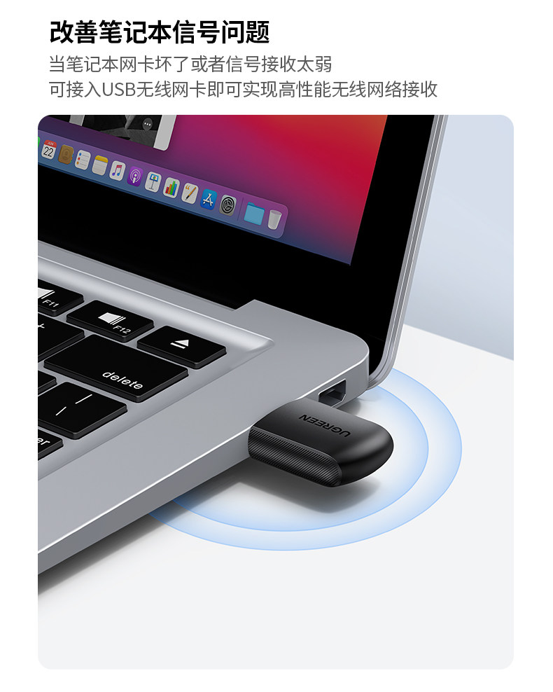 Адаптер USB ugreen绿联usb无线网卡电脑wifi接收器笔记本外置5g网络迷你免驱 Green/linking