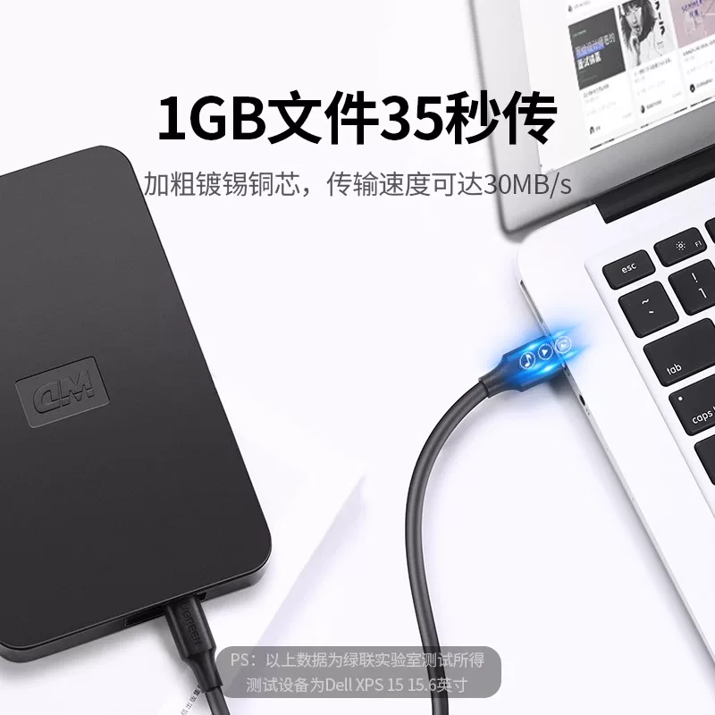 Кабель данных Ugreen Union MINIUSB для ротора mp3, бабушко-водитель, регистратор, камера, порт T-образной формы, 4