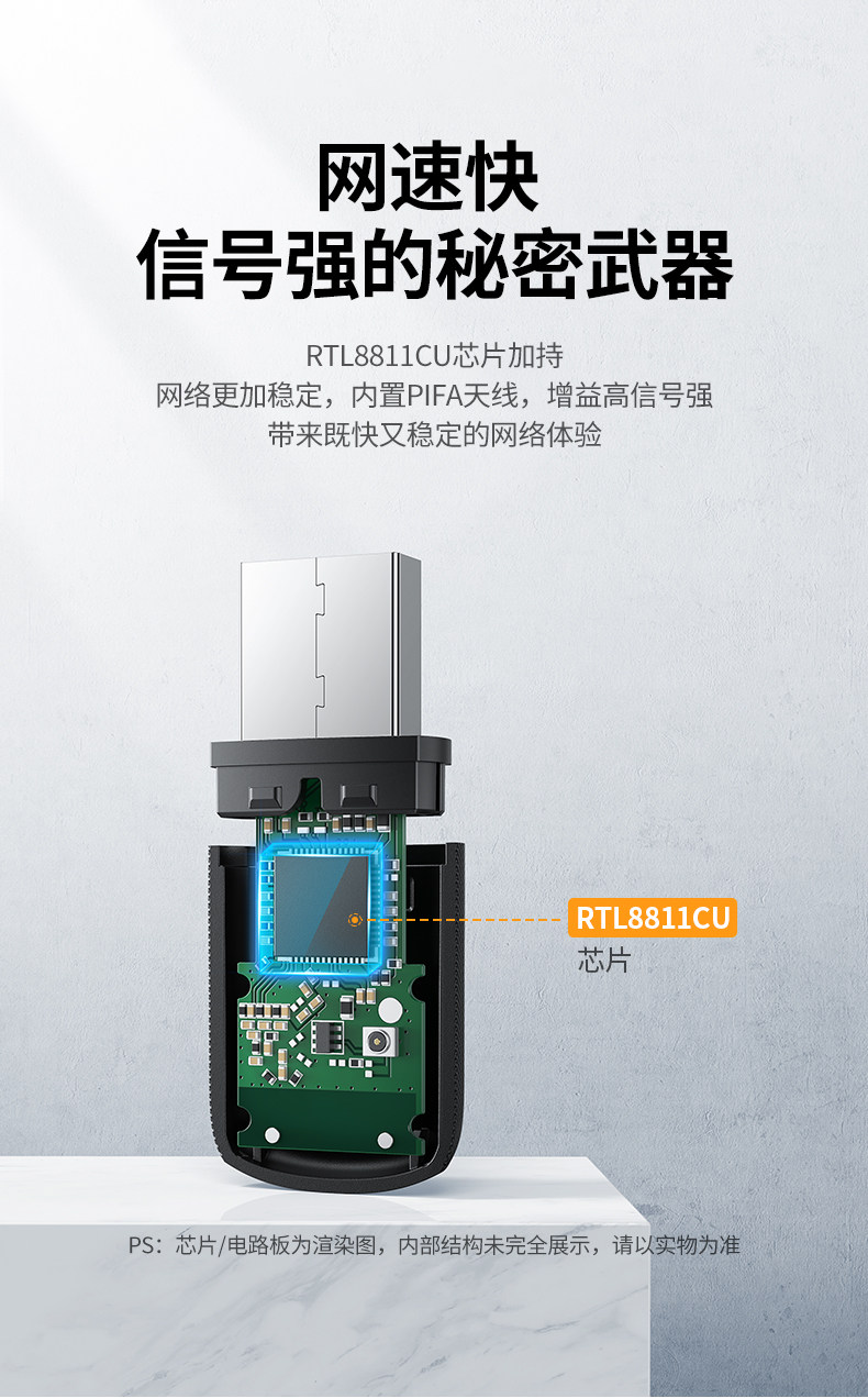 Адаптер USB ugreen绿联usb无线网卡电脑wifi接收器笔记本外置5g网络迷你免驱 Green/linking