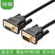 Green Union RS232 serial port line extension mother to mother public to the public COM port line DB9 nine-pin serial port line