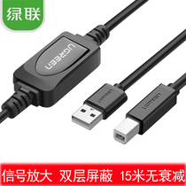 UGREEN United usb printer data cable connection copy scanner 10m15 M 2 0