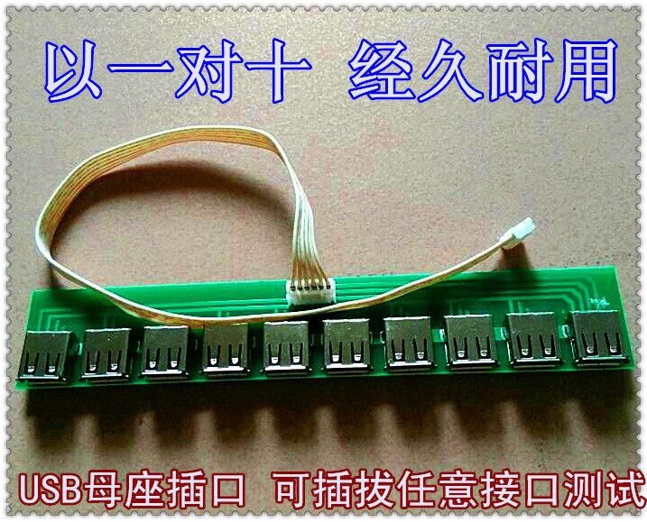 Câble extension USB - Ref 435700 Image 4