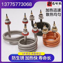 S3 water distiller heating tube stainless steel copper spiral spring heating pipe 220V380V2 5KW4 5K