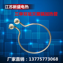 Shanghai Sanshen YX400 YX450 YM50 75 vertical pressure steam sterilizer accessories old electric heating tube