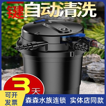 Sensenge pond cpu fish pond filter water circulation system large koi pond water purification barrel equipment device