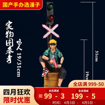 Fire and ninja street boomers Whirlpool Whistleboomer Tide Conquerors hand-run Model Pendulum Statue