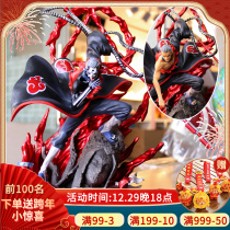 Naruto CS Cthulhu Flying Duan Absolute Belt Earth Scorpion Angle Xiao Organization GK Double Model Oversized Hand Model Ornament