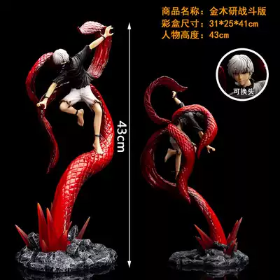Tokyo Ghost version of the Jin Muyan Tokyo Ghost Battle version Gecko Jason gk statue model model