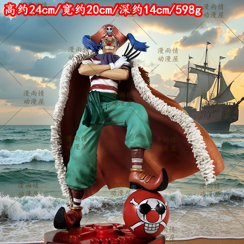 One Piece New Four Emperors Joker Buggy Gps Shichibukai Seven Warlords of the Sea Resonance Series Figure Model Ornament