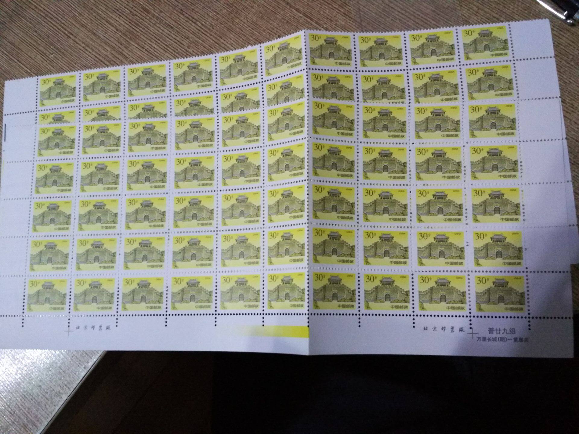 One-dollar special ticket R28R29 Pu 28 Pu 290,000 Li Great Wall Stamps 30 cents face value Huang Yaguan is limited to four