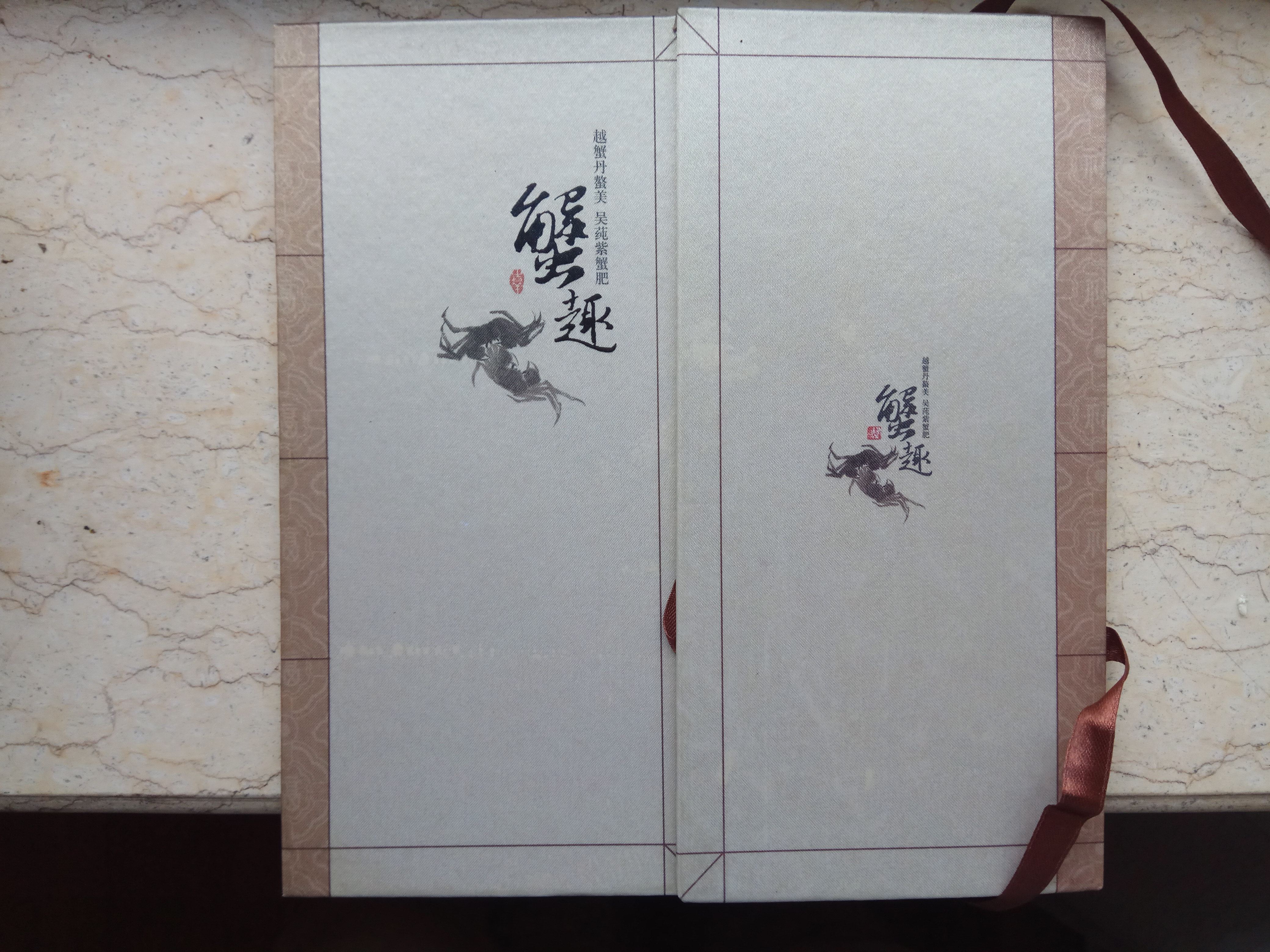 PP196 Yingri Lotus Puzzi Crab Fun Yue Crab Dan Claw Beauty Wu Ulva Purple Crab Fat Rice Paper Organ Folding Postcard