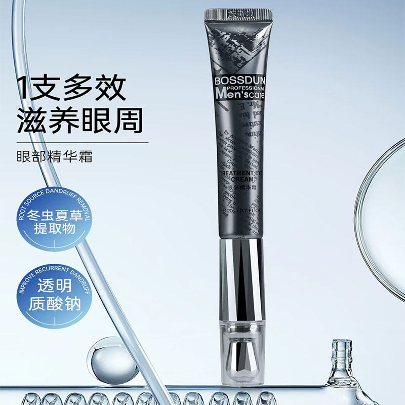 【日本DUAI精华】买3送2,买5送5,2026男士护肤新潮流吗?