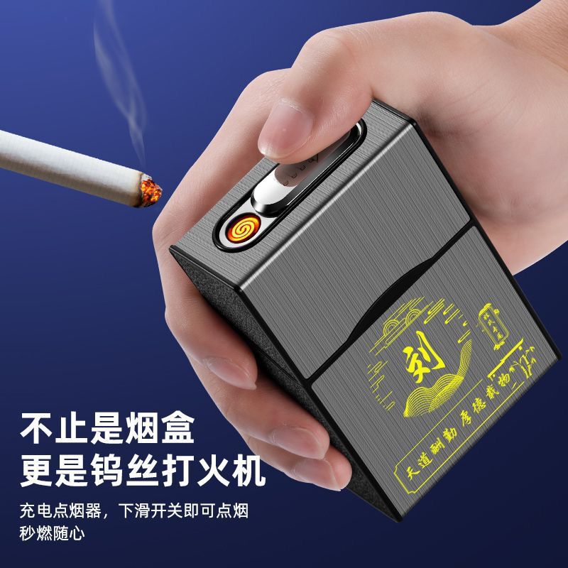 Rechargeable Cigarette Case with Lighter, Windproof, Large Capacity for 20 Cigarettes, Flip-Top, Pressure-Resistant, Moisture-Proof, Creative Cigarette Case, Gift for Boyfriend