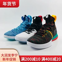 Spot Li Ning 2019 sonic speed 6 đội mới vẫn 6 giày thi đấu bóng rổ chuyên nghiệp Giáng sinh ABAN027 / ABAP005 top giày sneaker nam