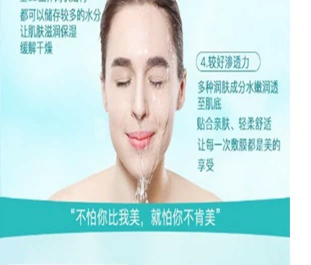 Nước đá Pháp hyaluronic axit hydrating lỏng lụa vô hình siêu mỏng màng nam và nữ dán mặt nạ giá rẻ. mặt nạ dưỡng trắng da