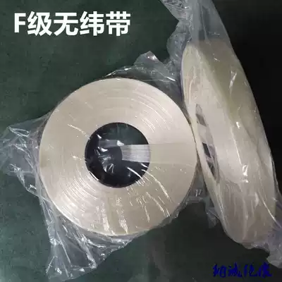 Motor coil lashing belt Glass fiber impregnation belt High temperature 2840F grade weft-free belt Parallel mesh weft-free belt