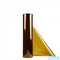 Class C motor transformer imported high temperature resistant polyimide film Gold Finger gold film PI insulation film