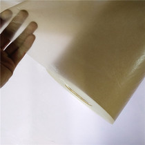 Optical lens packaging paper anti-static ultra-thin insulation paper electrolytic capacitor paper custom slitting 0 01 0 02