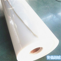 Refrigerant insulation paper compressor special insulation film high temperature milky white insulation paper 6021 motor Film 0 25