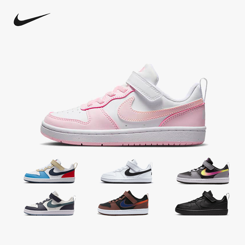 Nike/Nike Cool Pineapple Kidsren's Shoes Court Borough Low-Top Sneakers for Small and Medium-Sized Kidsren, Boys and Girls Sports Shoes Nike/Nike Cool Pineapple Kidsren's Shoes Court Borough Low-Top Sneakers for Small and Medium-Sized Kidsren, Boys and Girls Sports Shoes