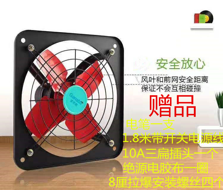 10-20 inch industrial iron exhaust fan exhaust fan ventilation fan strong exhaust fan exhaust fan kitchen fume