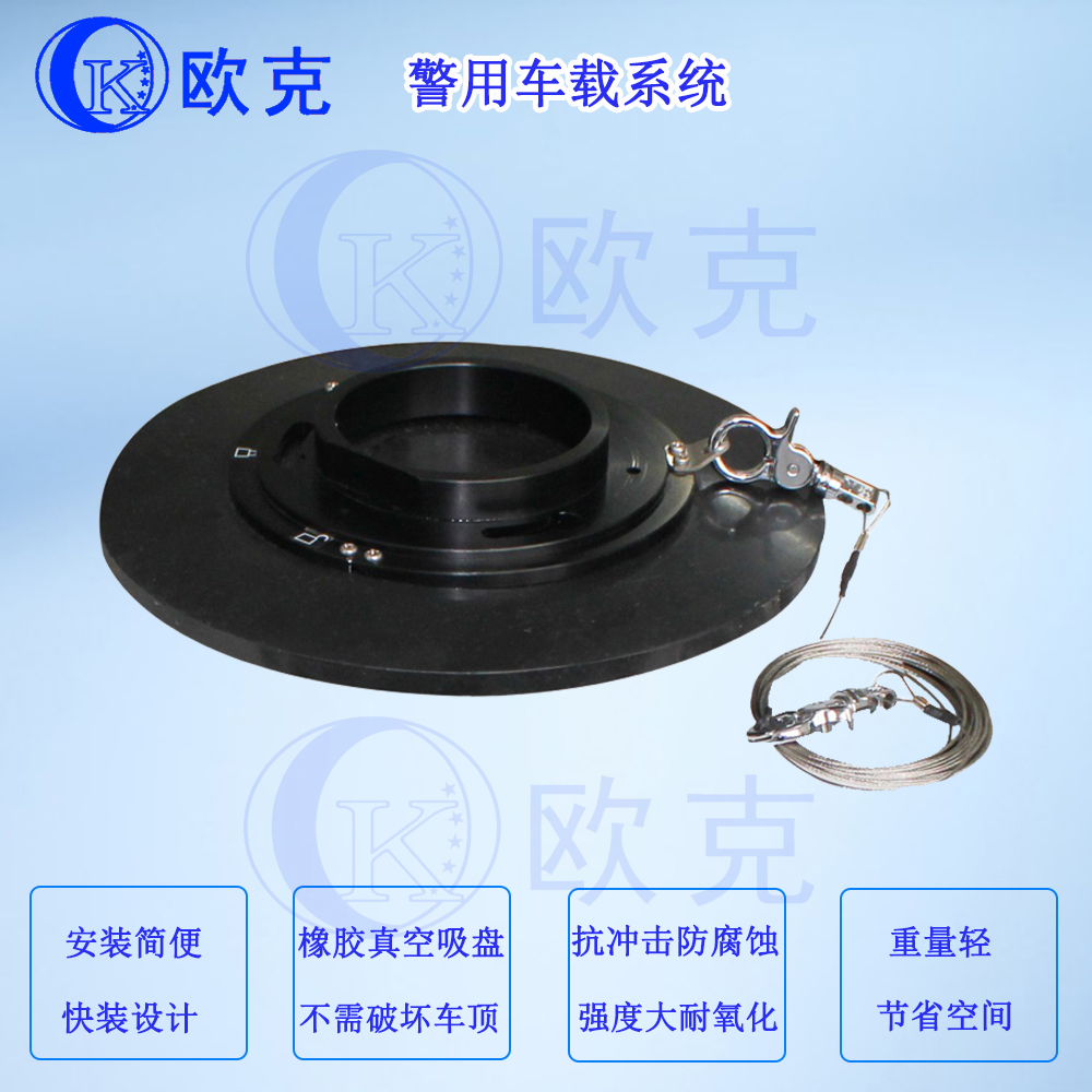 Vehicular ball machine powerful suction cup rubber magnet suction cup on-board tripod head damper Ook