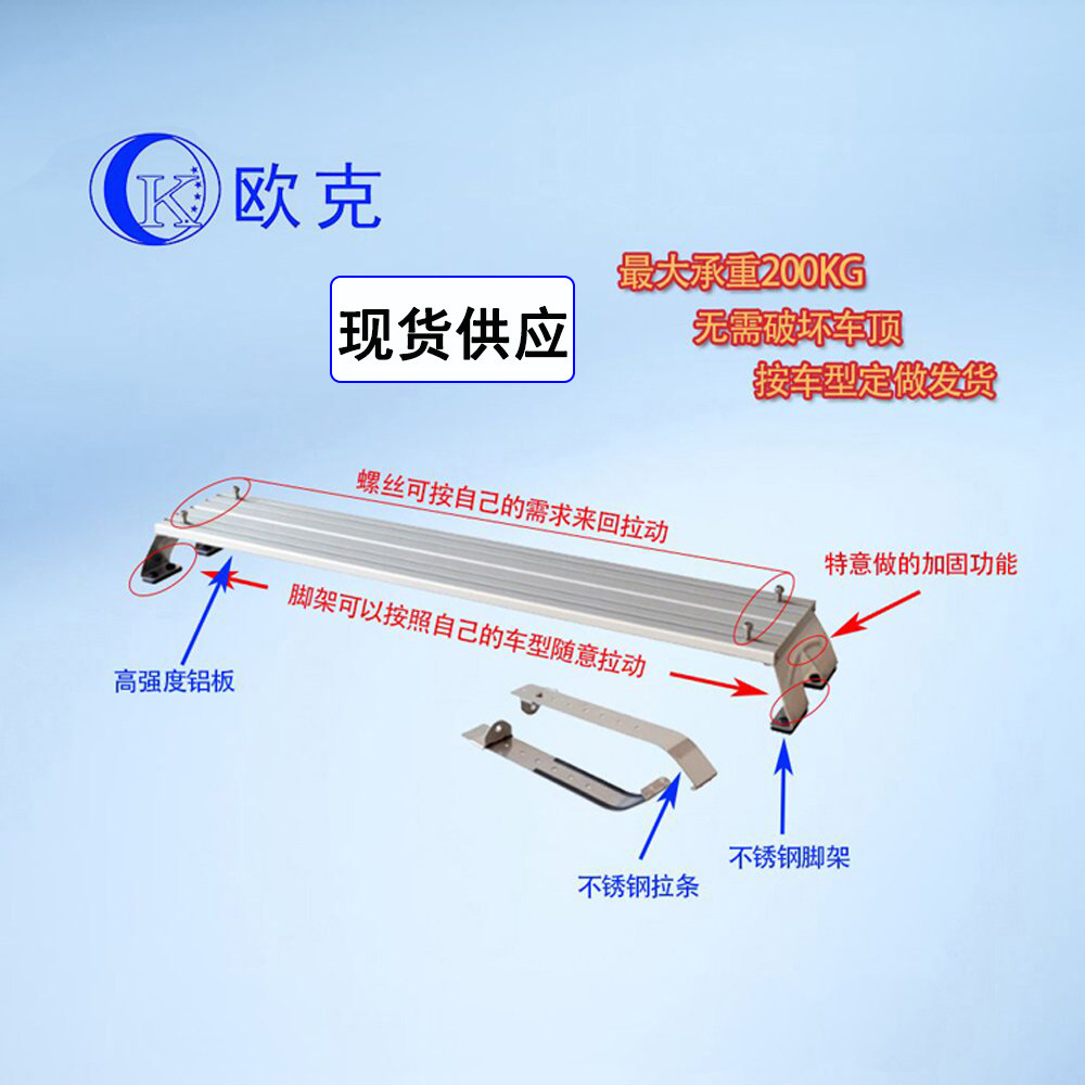 Car gimbal camera bracket Roof mounting bracket Pickup Quanshun IVECO special Dahua Haikang