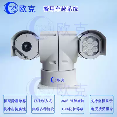 2 million car pan/tilt camera Starlight Stage Network HD infrared monitoring the in-vehicle system PTZ