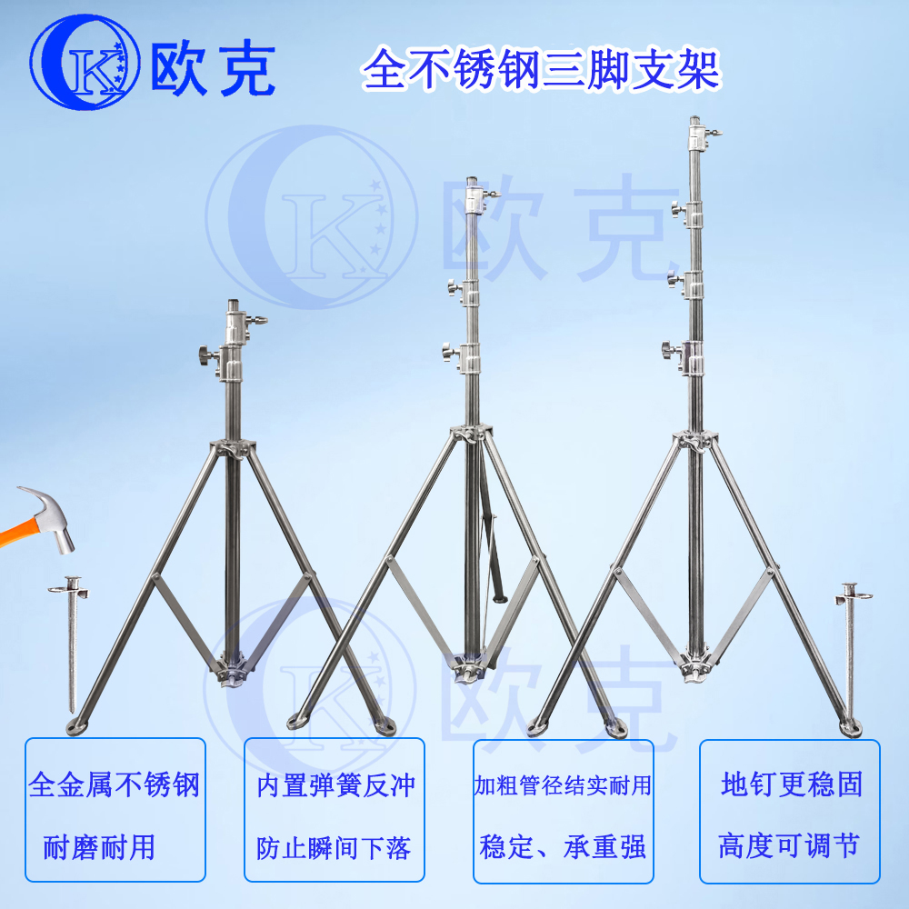 Mobile lifting lever cloth control ball triangular bracket Live small bracket Site Emergency lighting bracket